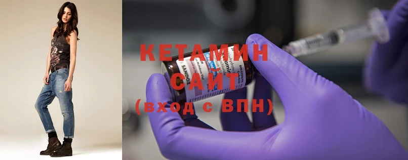 КЕТАМИН ketamine  Омск 