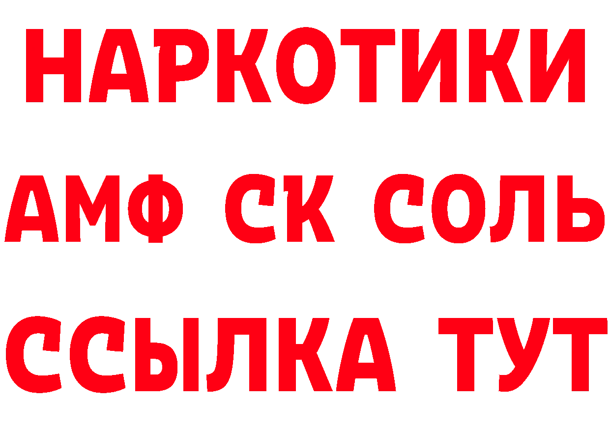 Как найти закладки? дарк нет состав Омск